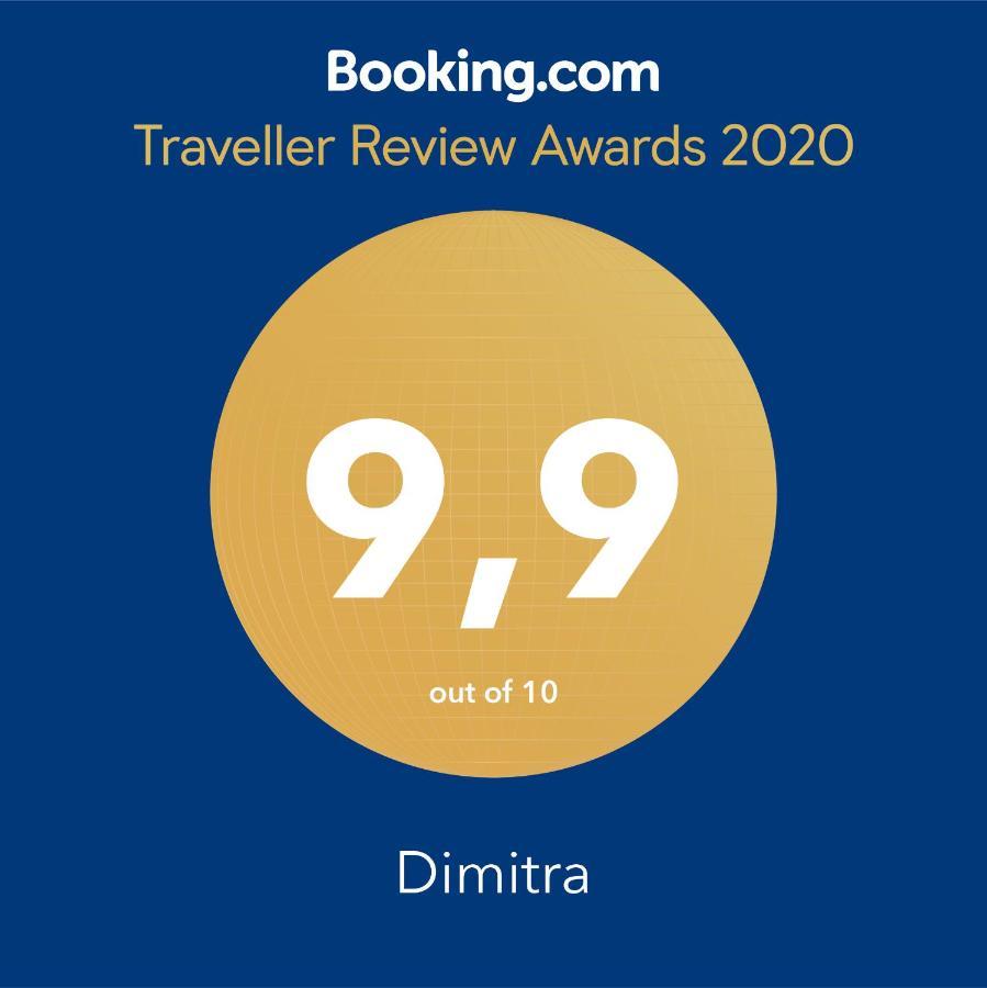 Dimitra Hotel Rafina  Bagian luar foto
